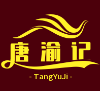 唐渝记煲仔饭