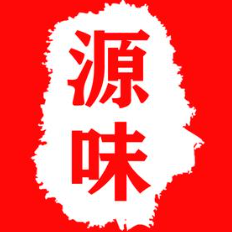 源味紫砂煲仔饭