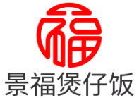 景福煲仔饭