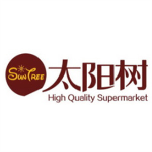 太阳树家具