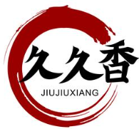 久久香煲仔饭