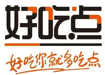 好吃点蛋糕