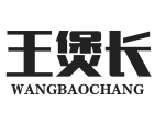 王煲长煲仔饭