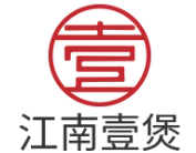 江南壹煲煲仔饭
