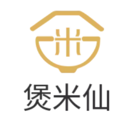 煲米仙煲仔饭