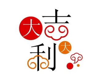 大吉大利炸鸡