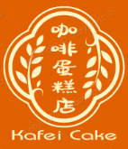 咖啡蛋糕店