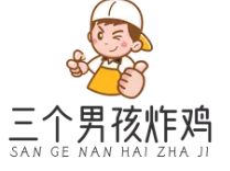 三个男孩炸鸡