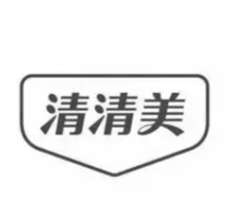 清清美加盟