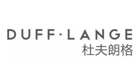杜夫朗格蛋糕店