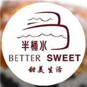 半桶水蛋糕店