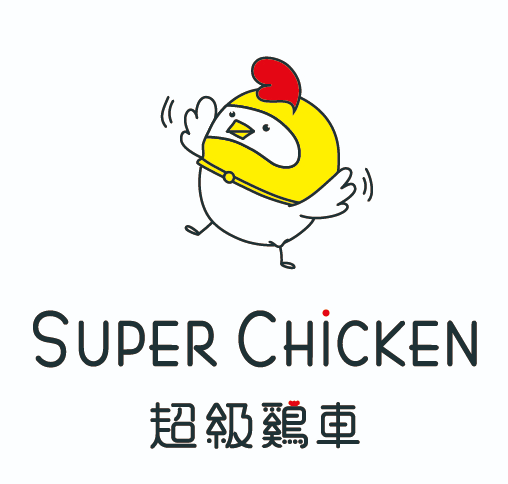 超级鸡车鸡排