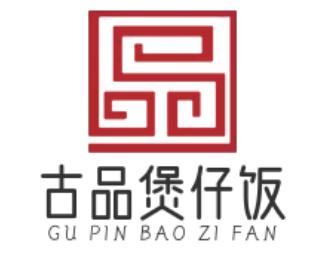 古品煲仔饭