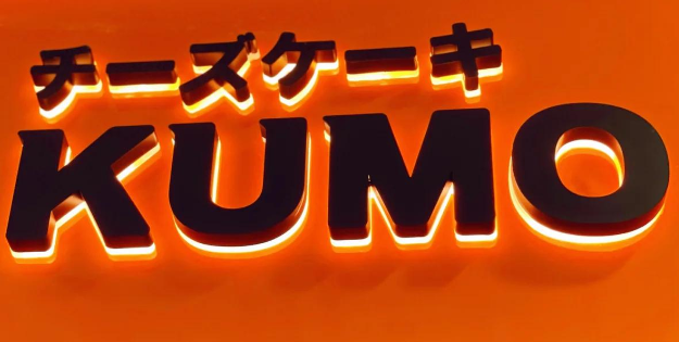 日本kumo蛋糕