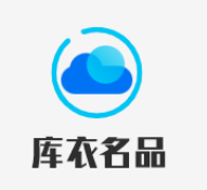 库衣名品女装