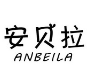 安贝拉蛋糕
