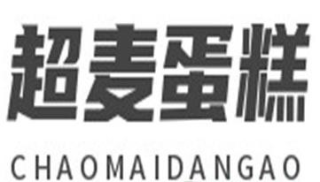 超麦蛋糕