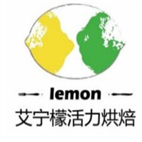 艾柠檬蛋糕店