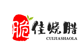 脆佳烧腊