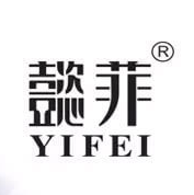 懿菲旗袍
