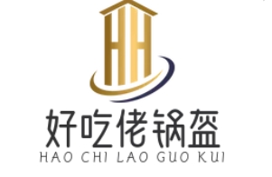 好吃佬锅盔
