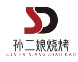孙二娘烧烤