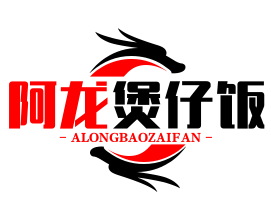 阿龙煲仔饭