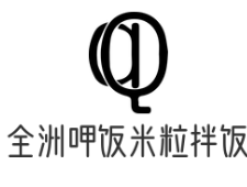 全洲呷饭米粒拌饭