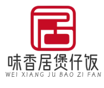 味香居煲仔饭