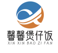 馨馨煲仔饭