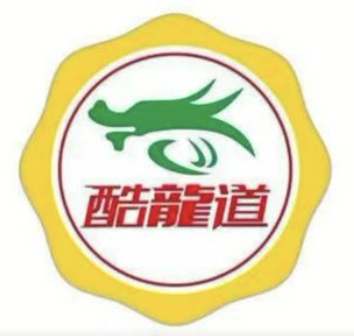 酷龙煲仔饭