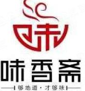 味香斋面馆