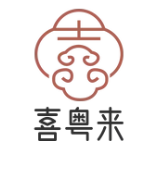 喜粤来顺德煲仔饭
