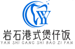 岩石港式煲仔饭