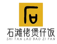 石滩佬煲仔饭