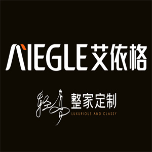 艾依格全屋定制