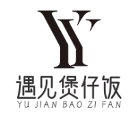 遇见煲仔饭