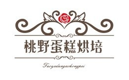 桃野蛋糕烘培