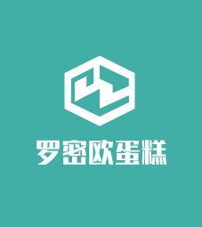 罗密欧蛋糕
