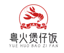粤火煲仔饭