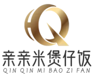 亲亲米煲仔饭