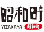 昭和町居酒屋