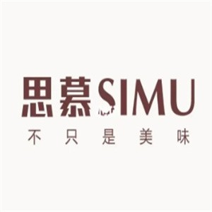 思慕蛋糕店