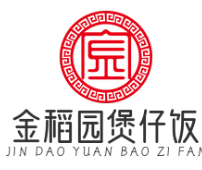 金稻园煲仔饭