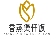 香蒸煲仔饭