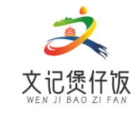 文记煲仔饭