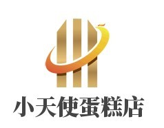 小天使蛋糕店