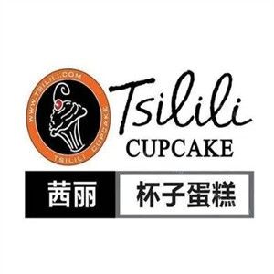 茜丽杯子蛋糕甜品