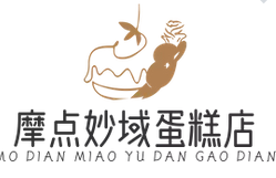摩点妙域蛋糕
