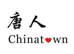 唐人蛋糕